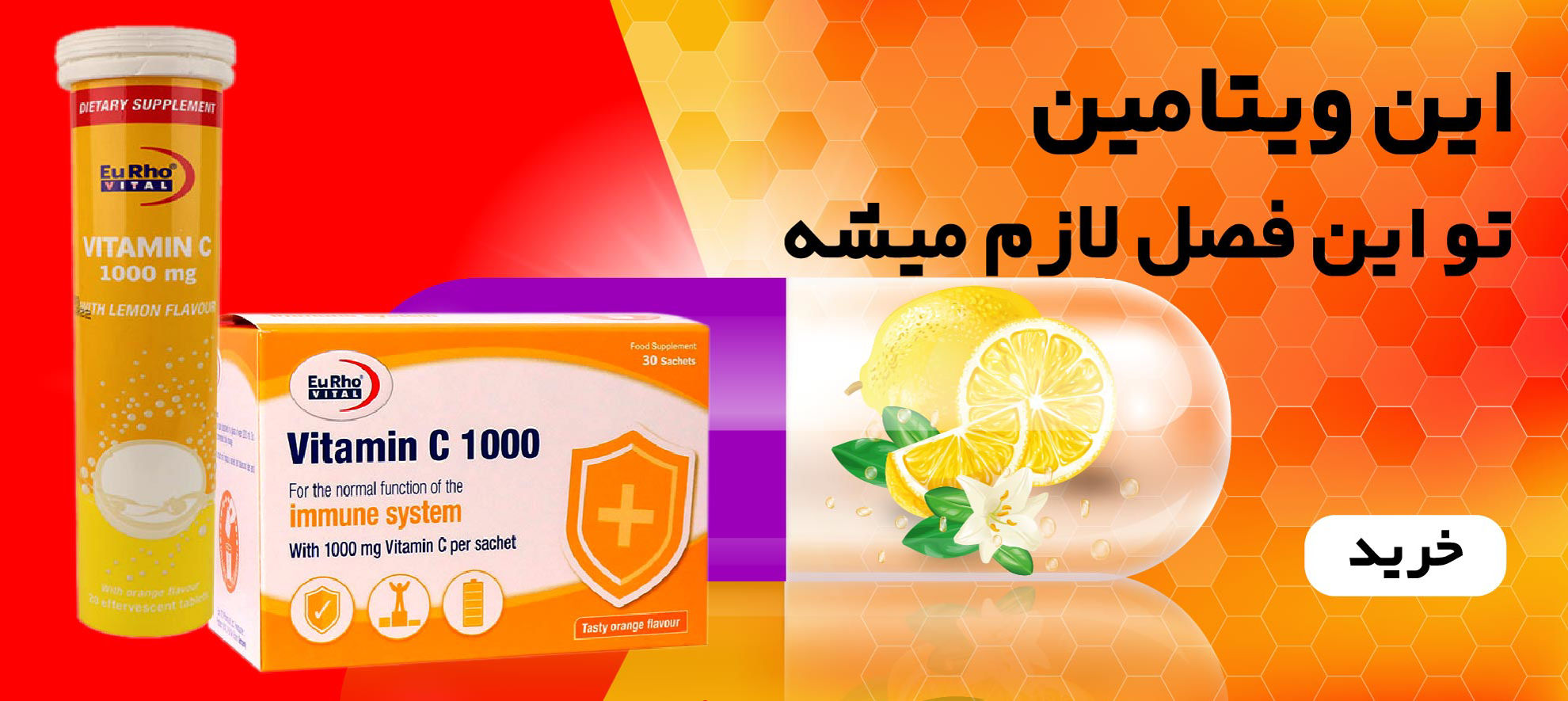 https://www.sabads.com/ویتامین-سی?ShowStockProductsOnly=true